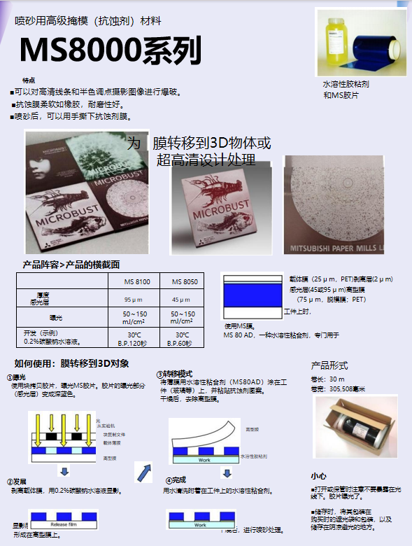 微信图片_20241127090215.png